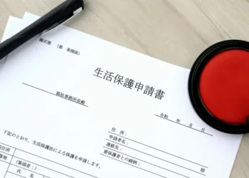 Conheça o “bolsa família asiático” que está dando dinheiro aos brasileiros