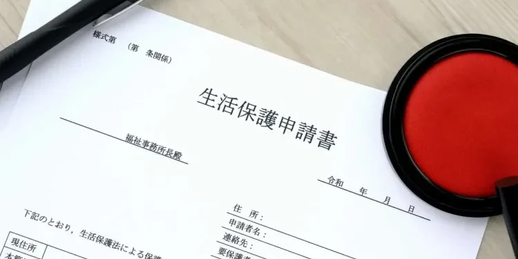 Conheça o “bolsa família asiático” que está dando dinheiro aos brasileiros